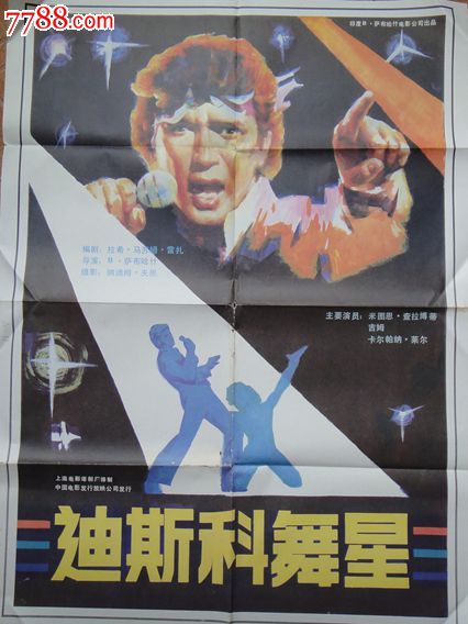 贝加莫音乐学院毕业证